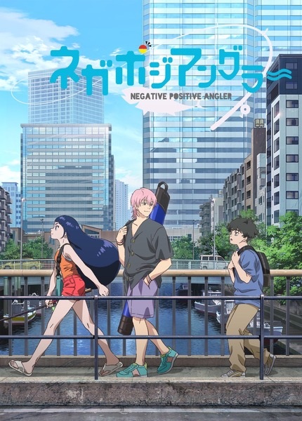 An image of three anime characters walking across a bridge, with the title Negative Positive Angler